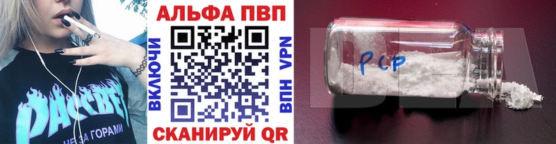Наркотические вещества Починок Канабис СОЛЬ Меф мяу мяу