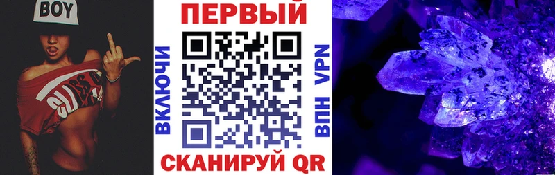 Амфетамин VHQ  МЕГА онион  Починок 