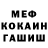 ГЕРОИН гречка Alik Prusak
