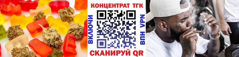 Canna-Cookies конопля купить наркотики цена Починок