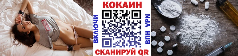 Кокаин FishScale  купить закладку  Починок 
