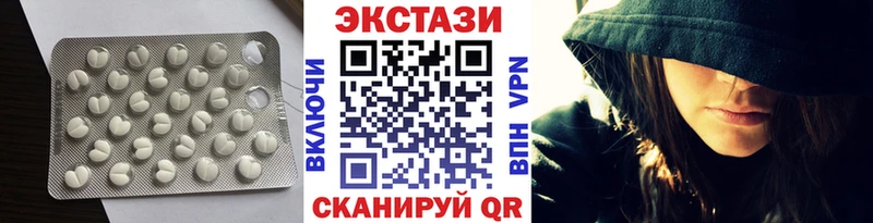 где купить наркоту  Починок  Экстази MDMA 