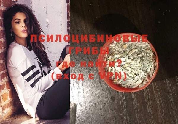 COCAINE Абдулино
