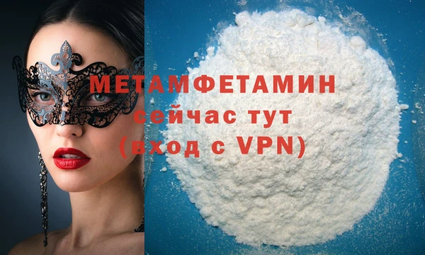бутират Абаза
