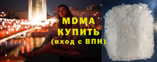 COCAINE Абдулино