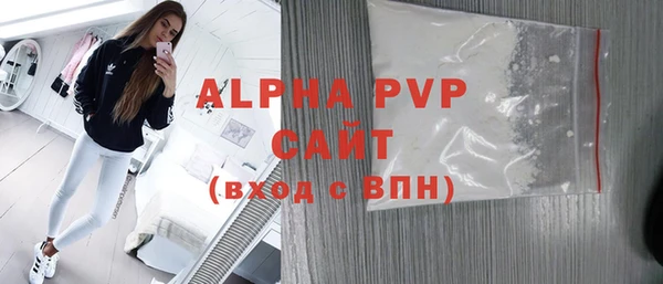 COCAINE Абдулино