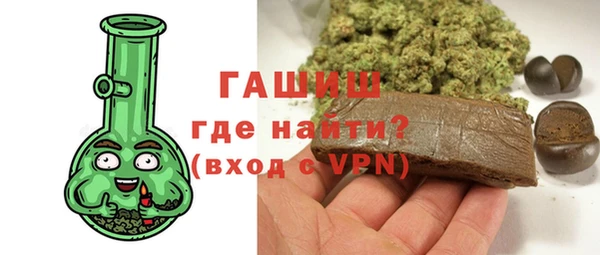 бутират Абаза