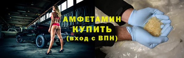 COCAINE Абдулино
