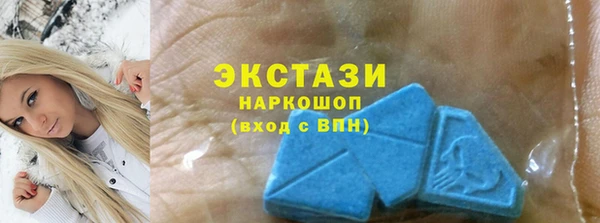 бутират Абаза