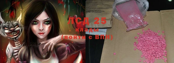 крисы Абинск