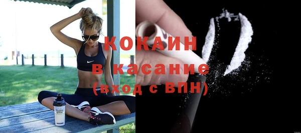 COCAINE Абдулино