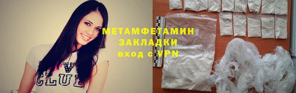 COCAINE Абдулино