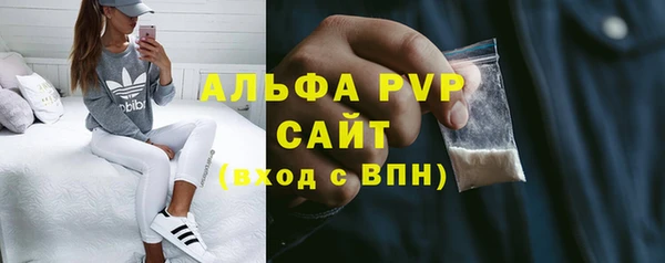 бутират Абаза