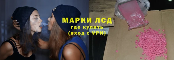 бутират Абаза