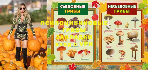 COCAINE Абдулино