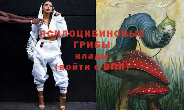 бутират Абаза
