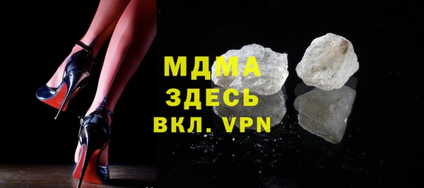 крисы Абинск