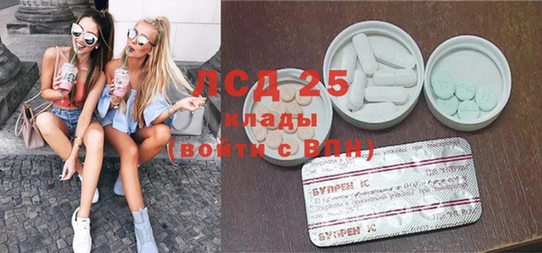 бутират Абаза