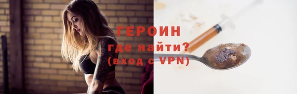 COCAINE Абдулино