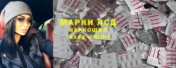 бутират Абаза