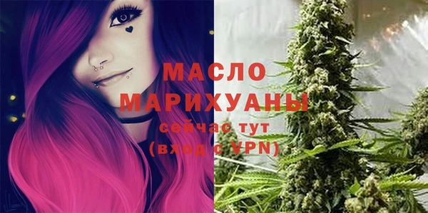 бутират Абаза