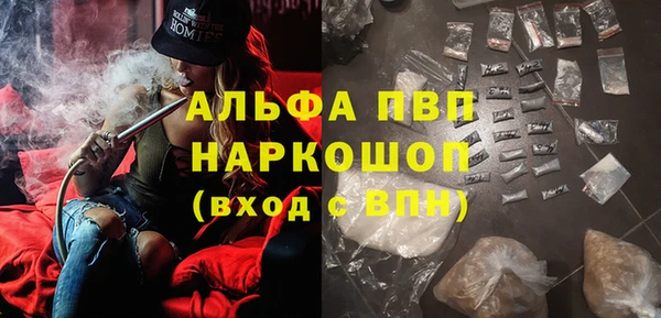 крисы Абинск