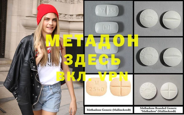 бутират Абаза