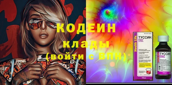 бутират Абаза