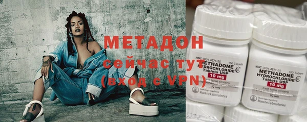 COCAINE Абдулино