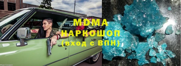 бутират Абаза