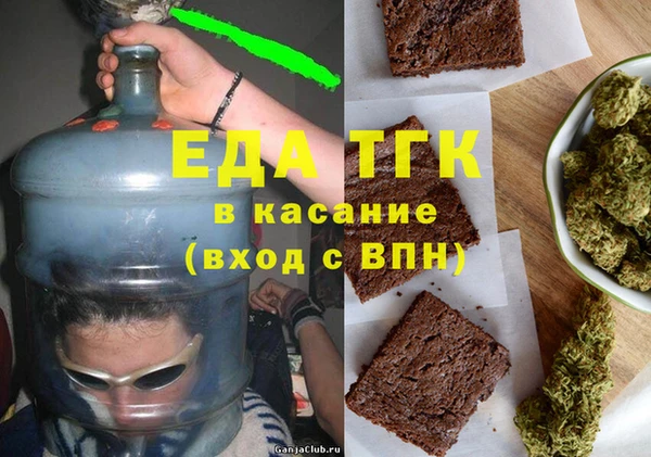 бутират Абаза