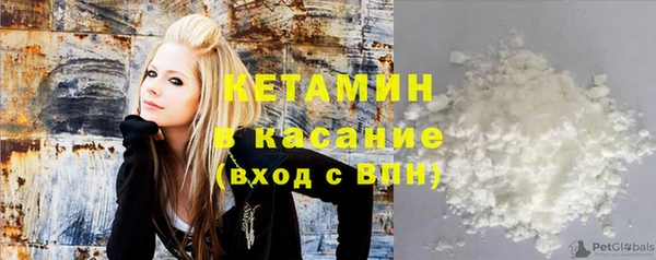 бутират Абаза