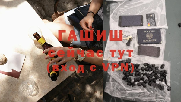 COCAINE Абдулино