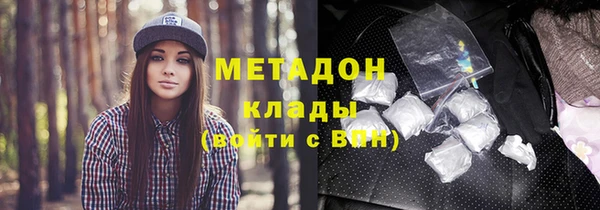 COCAINE Абдулино
