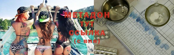 бутират Абаза