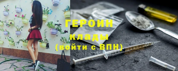 COCAINE Абдулино