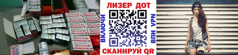LSD-25 экстази ecstasy  как найти закладки  Починок 