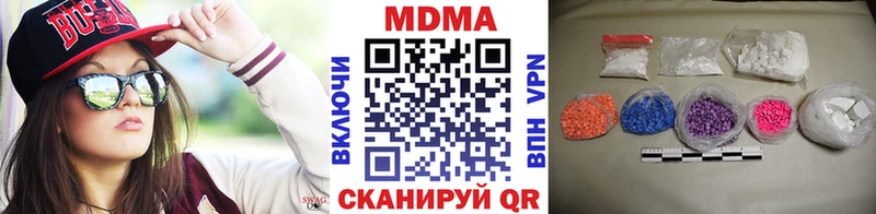 МДМА кристаллы  где купить наркоту  kraken сайт  Починок 
