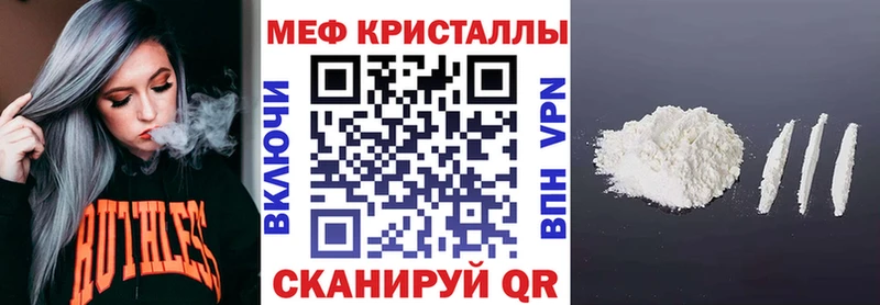 МЕФ VHQ Починок