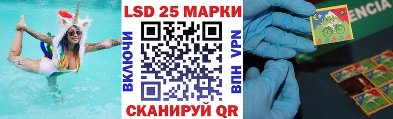 Наркотические марки 1,8мг Починок