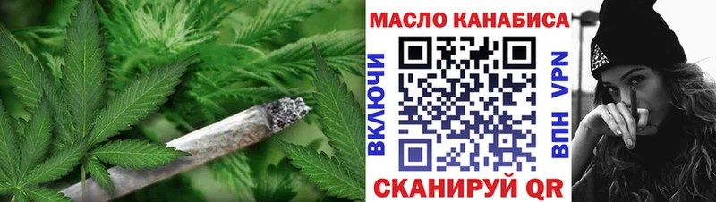 ТГК концентрат  Починок 