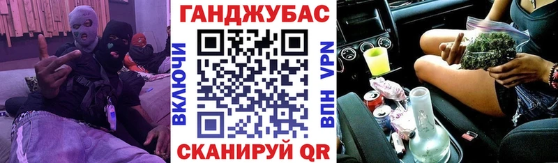 OMG ТОР  закладка  Починок  МАРИХУАНА семена 